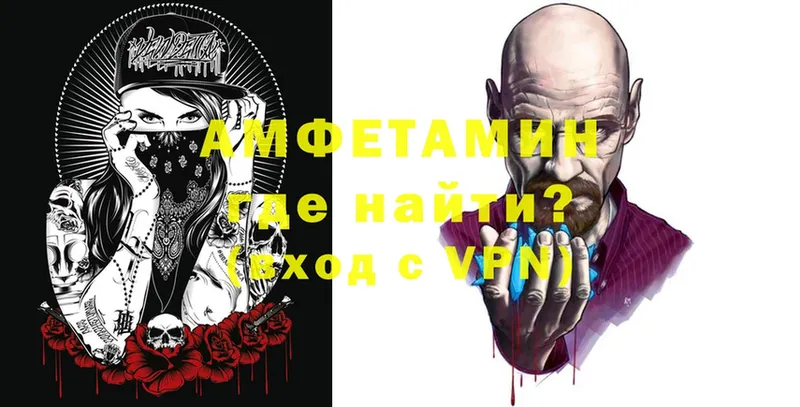 omg ссылки  наркотики  Ковров  Amphetamine VHQ 