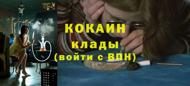 Cocaine Эквадор  OMG зеркало  Ковров 