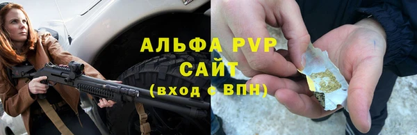 ALPHA-PVP Богородск