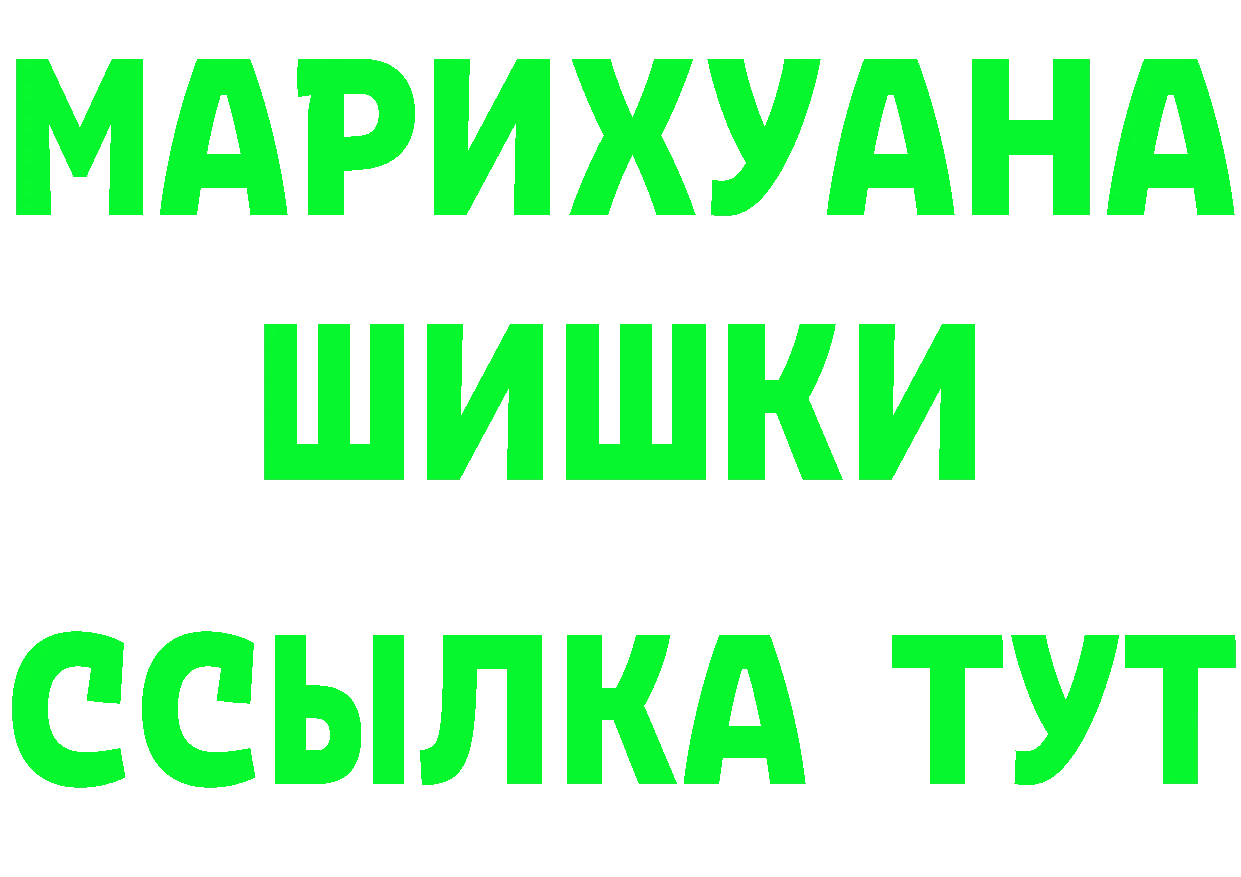 ГАШ убойный ТОР darknet mega Ковров