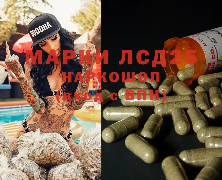 ЛСД экстази ecstasy  Ковров 